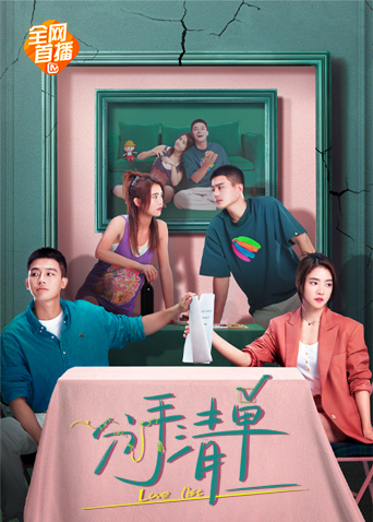 分手清单