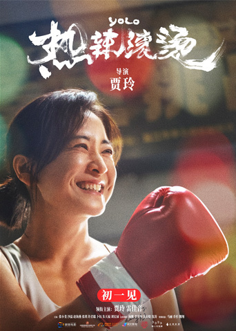 芒果tv-天生青春