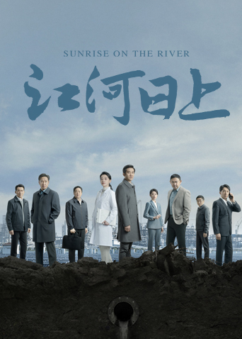 芒果tv-天生青春