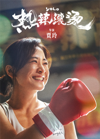 芒果tv-天生青春